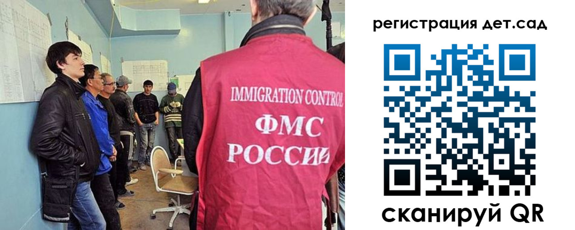временная регистрация госуслуги в Перми