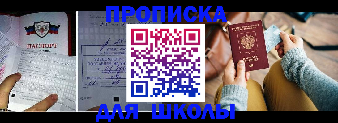 регистрация в Перми