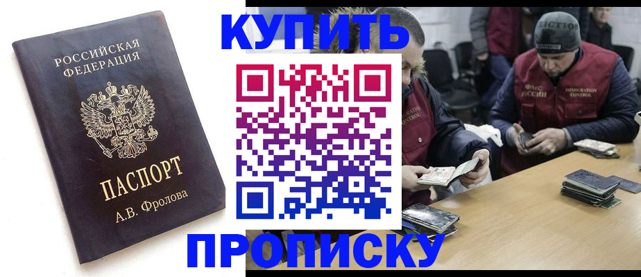 регистрация для дет. сада в Перми