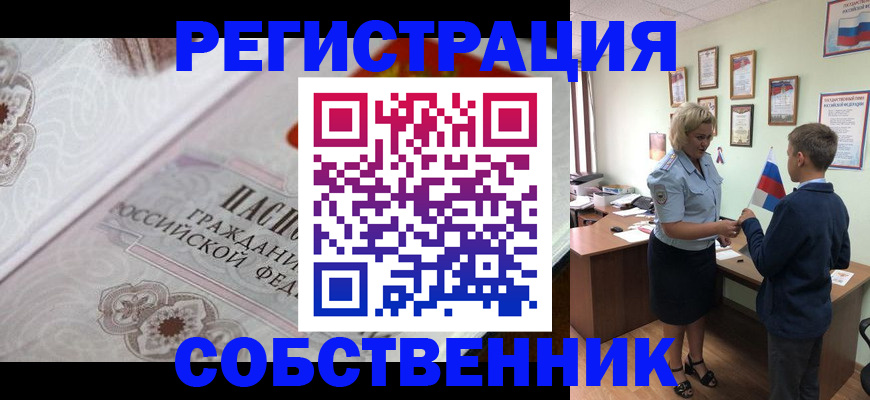 форма 3 в Перми